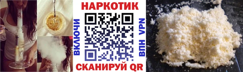 Купить закладку АМФ  А ПВП  Метамфетамин  МАРИХУАНА  Мефедрон  Псилоцибиновые грибы  Осташков