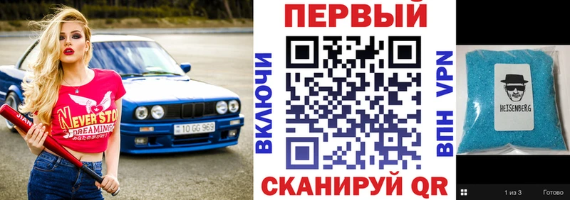 Амфетамин 97%  Купить закладки  Осташков 