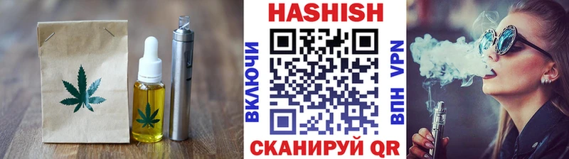 Печенье с ТГК конопля  Купить закладки  Осташков 