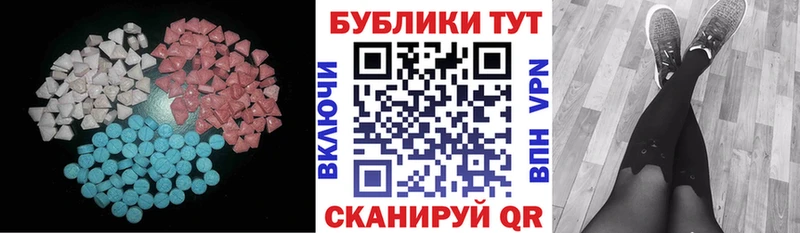 ЭКСТАЗИ ешки  Купить  Осташков 