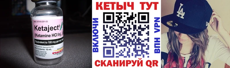 КЕТАМИН ketamine  Купить  Осташков 