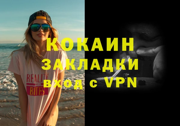 бошки Верея