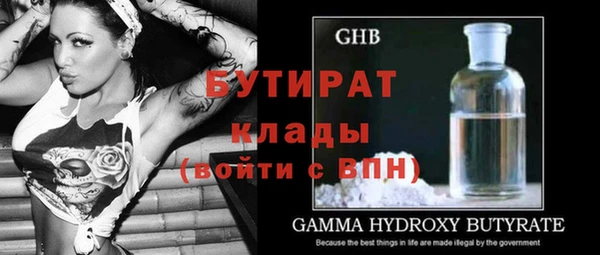 бошки Верея
