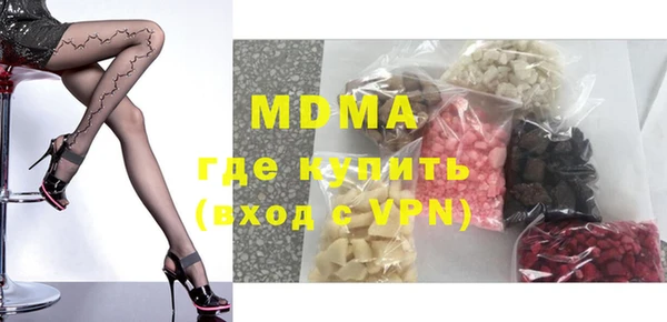 mdma Верхний Тагил
