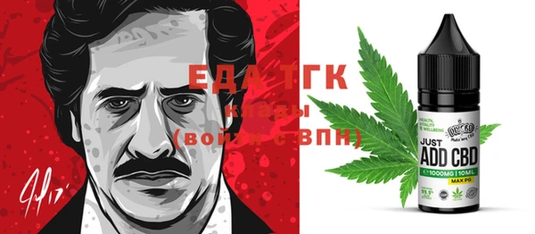 бошки Верея