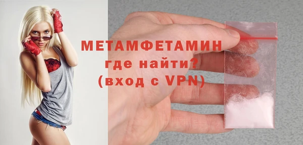 бошки Верея