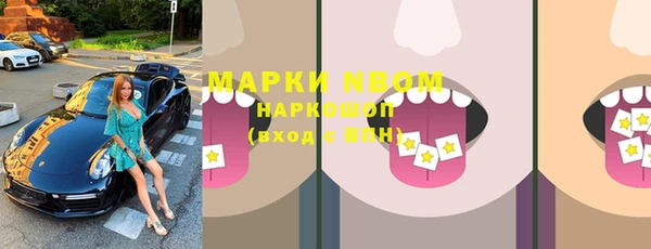 mdma Верхний Тагил