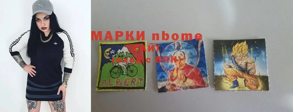 mdma Верхний Тагил