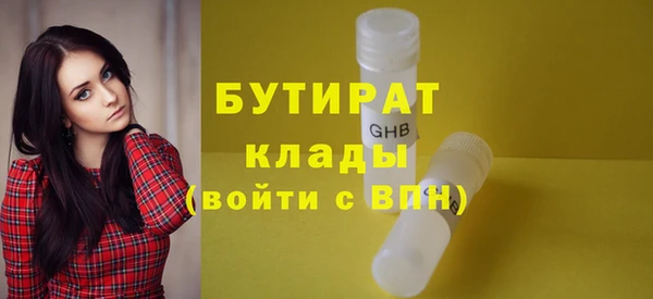 mix Верхнеуральск