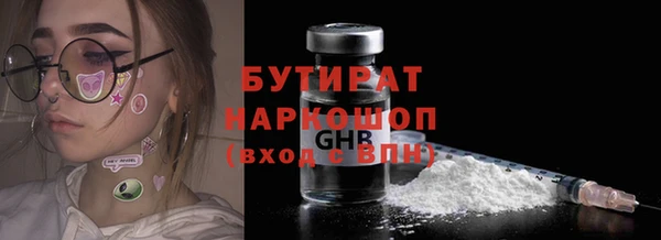 mdma Верхний Тагил
