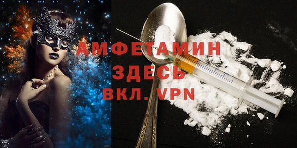 бошки Верея