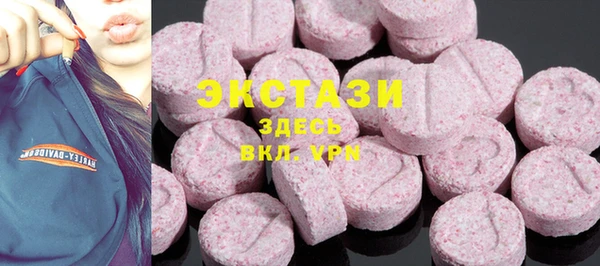 бошки Верея