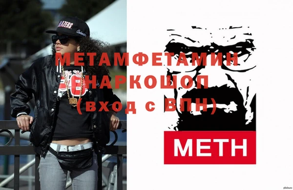 бошки Верея