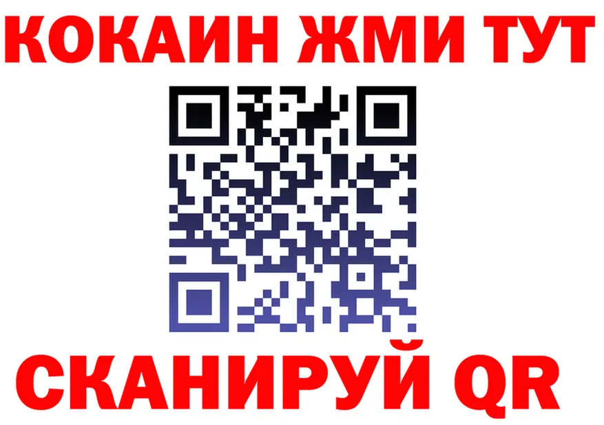 КОКАИН FishScale как войти shop МЕГА Осташков