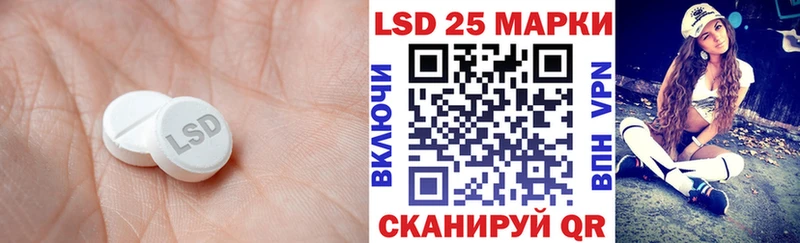 ЛСД экстази кислота  Купить  Осташков 