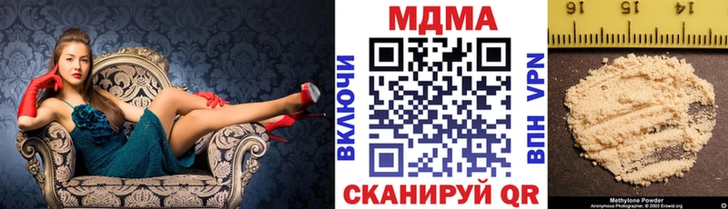 МДМА crystal Осташков