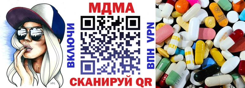 МДМА VHQ  Купить  Осташков 
