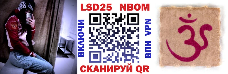 Наркотические марки 1,5мг  Купить закладки  Осташков 
