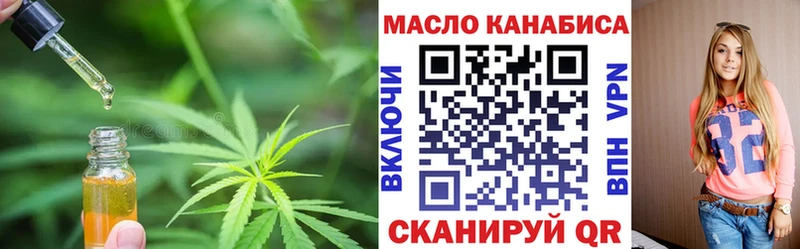Купить  Осташков  ТГК Wax 